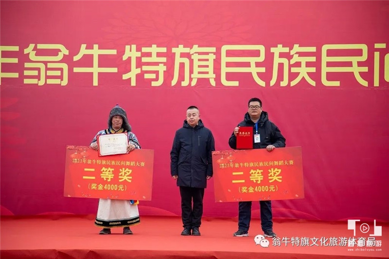 舞出新气象！2023年翁牛特旗民族民间舞蹈大赛圆满举办